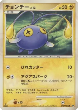 Deoxys Attack Forme 「DP5 No. 028」「JP」